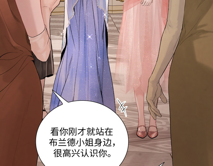 第28话 第 62 页