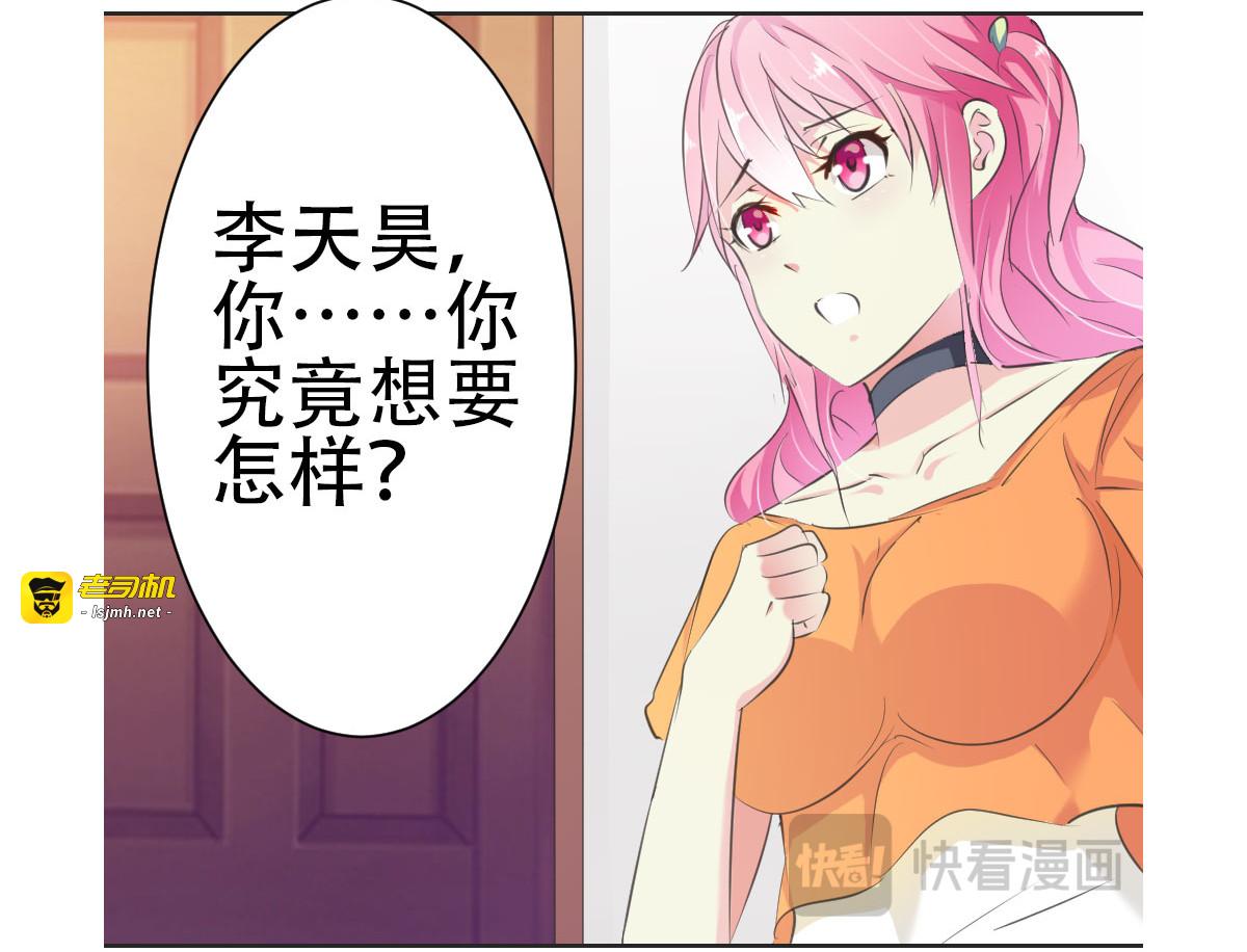 第7话 第 65 页