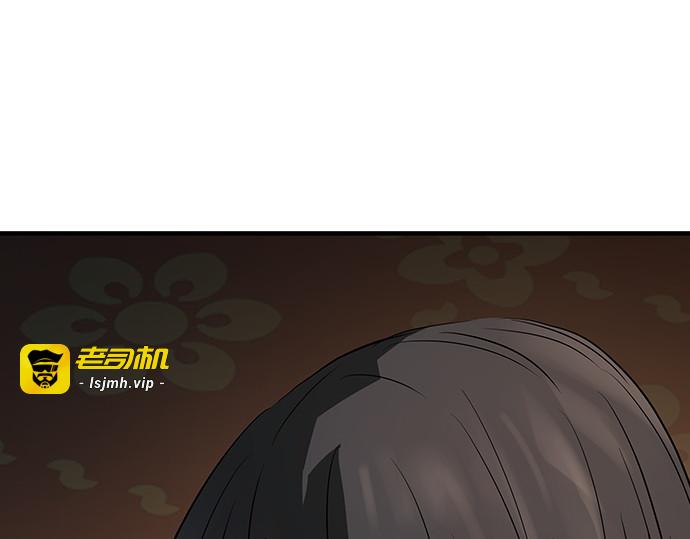 第76话 第 277 页