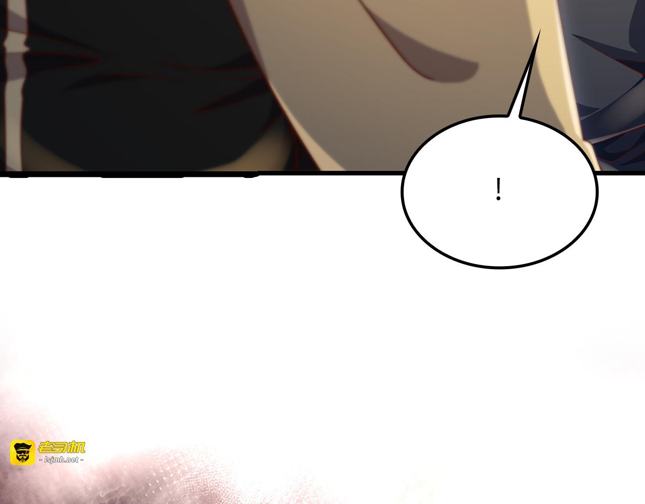第186话 合作开采 第 109 页