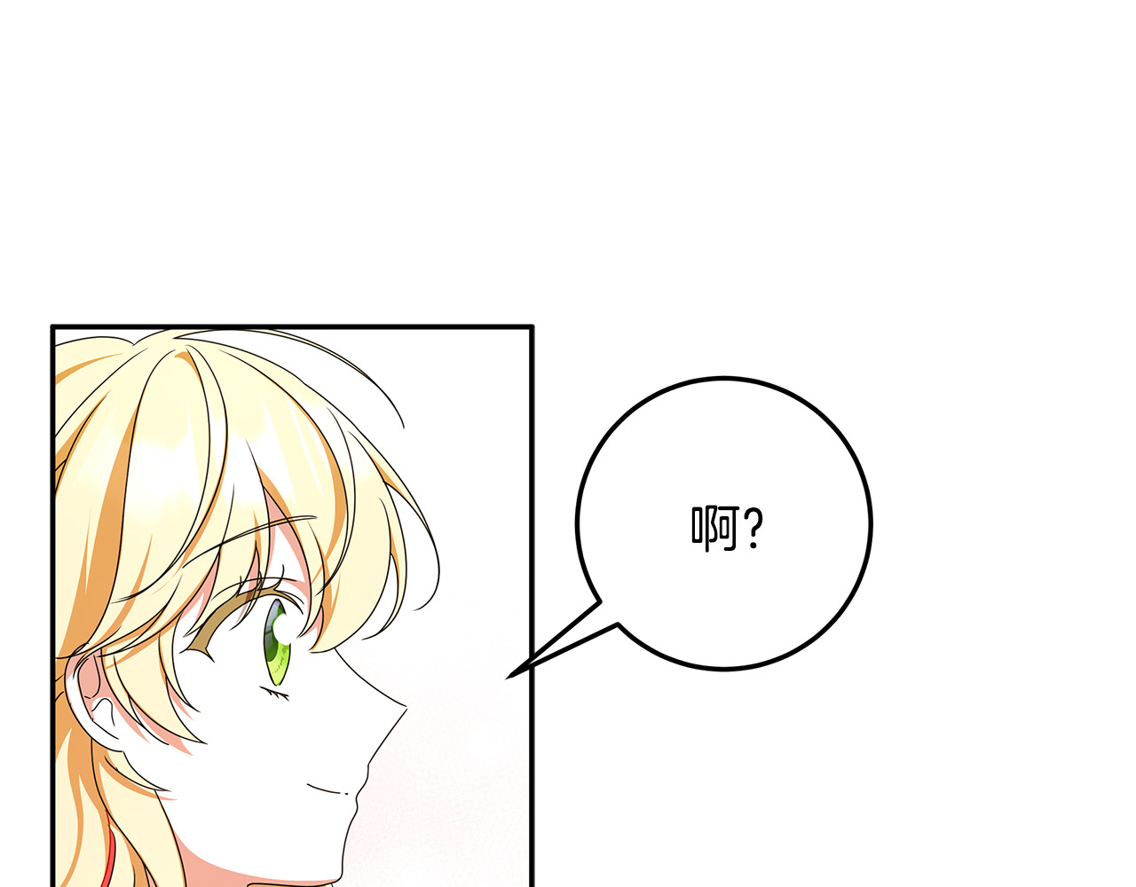 第60话 如今已经 第 98 页