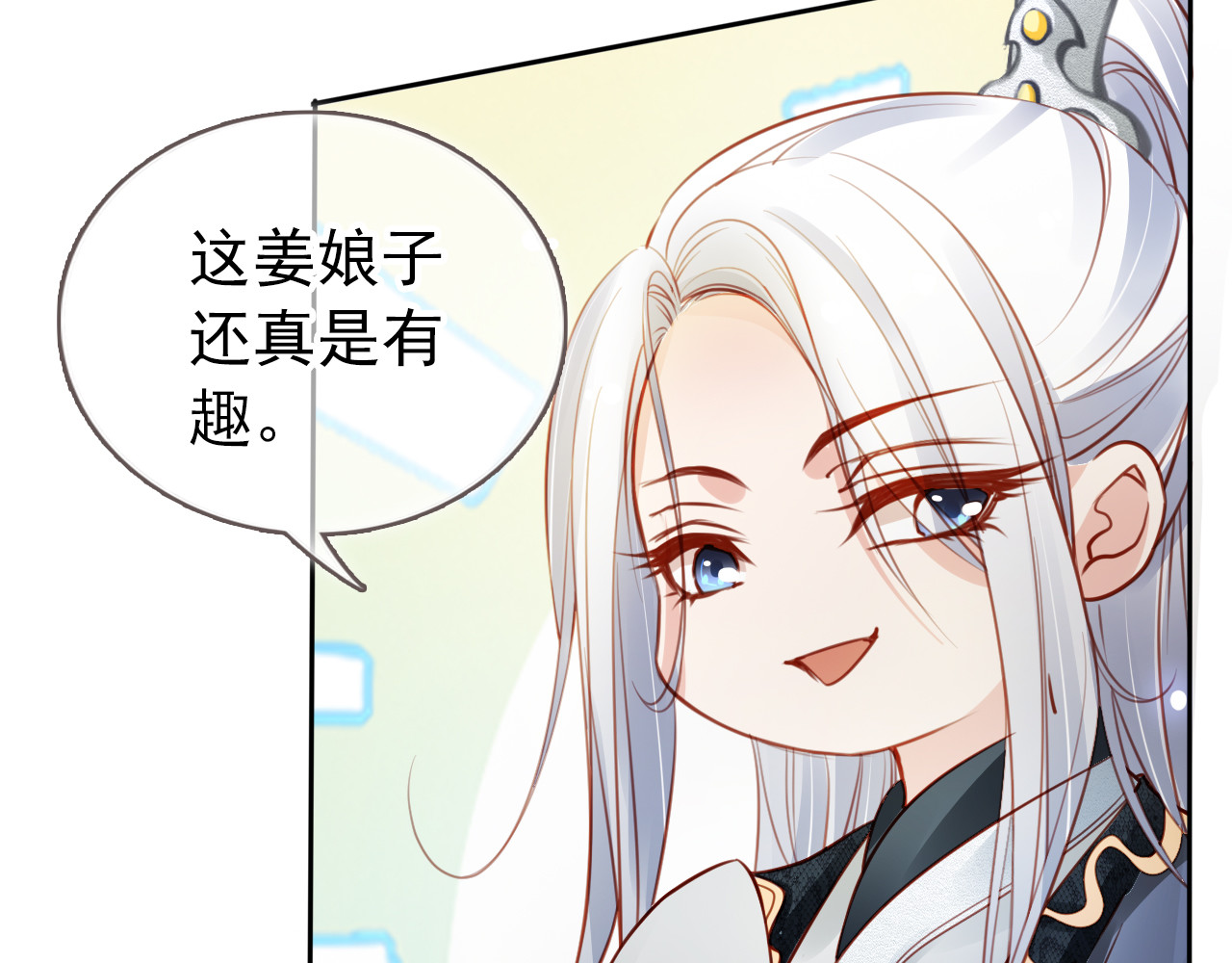 049 他就是变态杀手 第 34 页