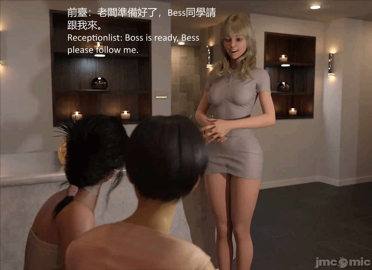 第一话 第 22 页