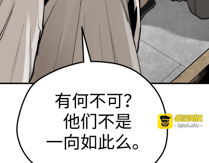 第141话 第 163 页