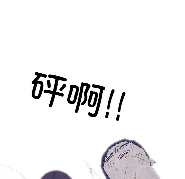 第348话 第 62 页
