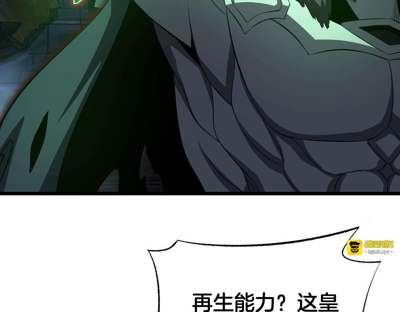 第83话 次元冲击 第 119 页