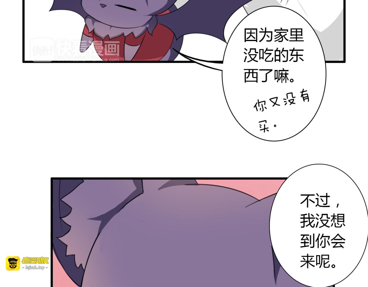 第13话 强行同居 第 37 页