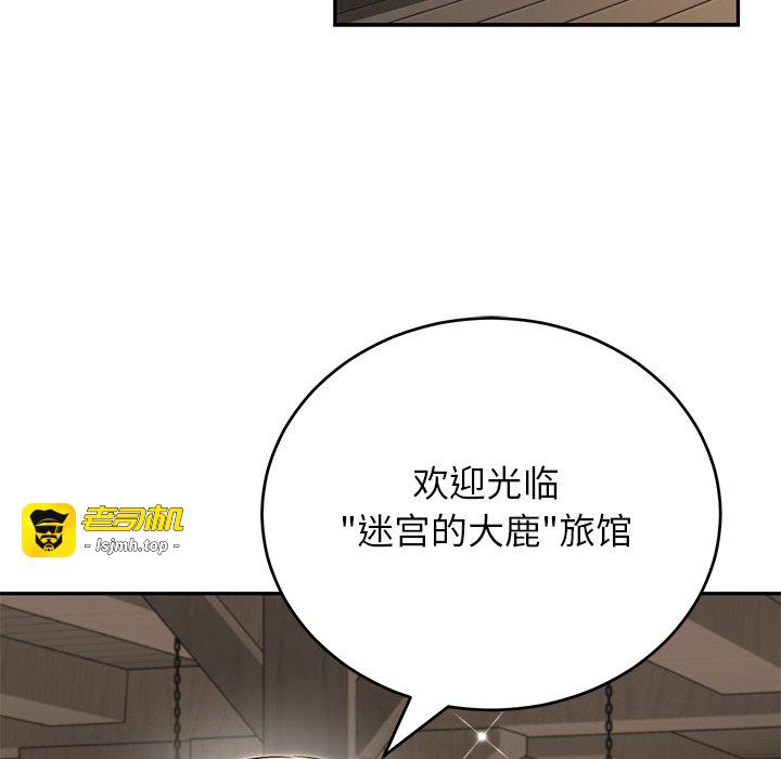 第11话 第 73 页