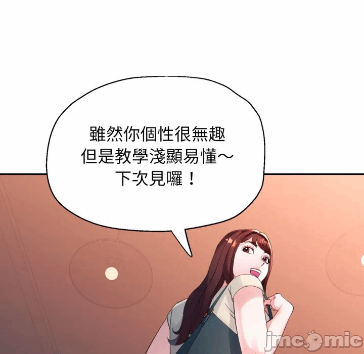 第4话 第 115 页