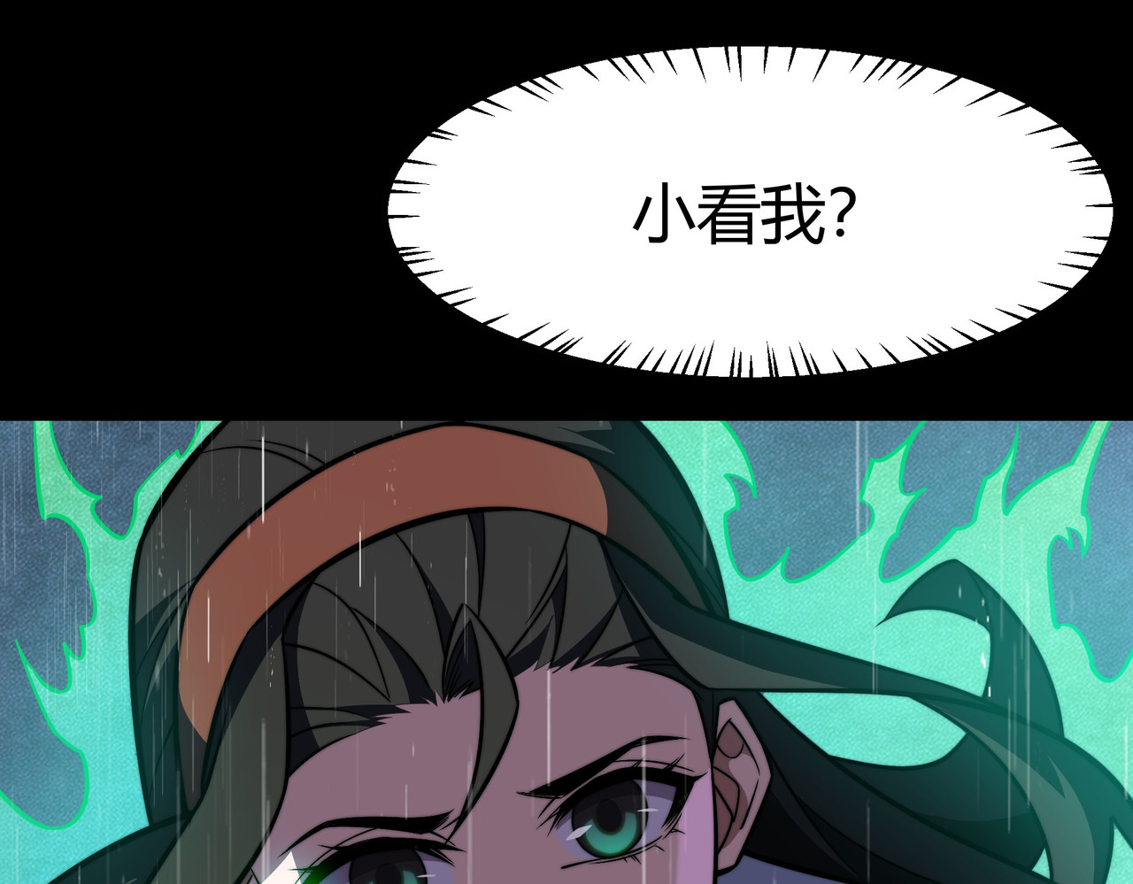 第80话：动乱，王座之争 第 95 页