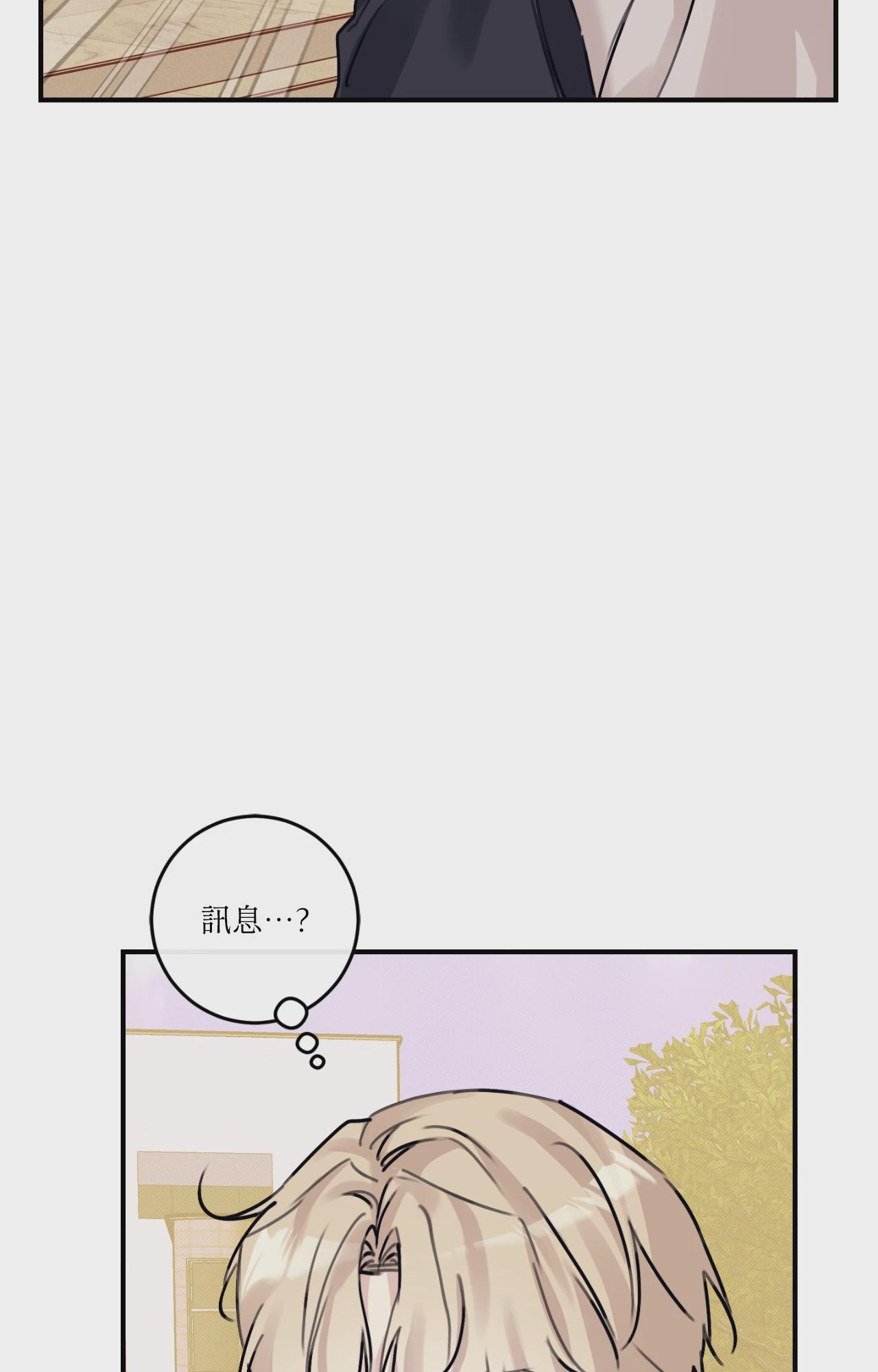第34话 第 70 页