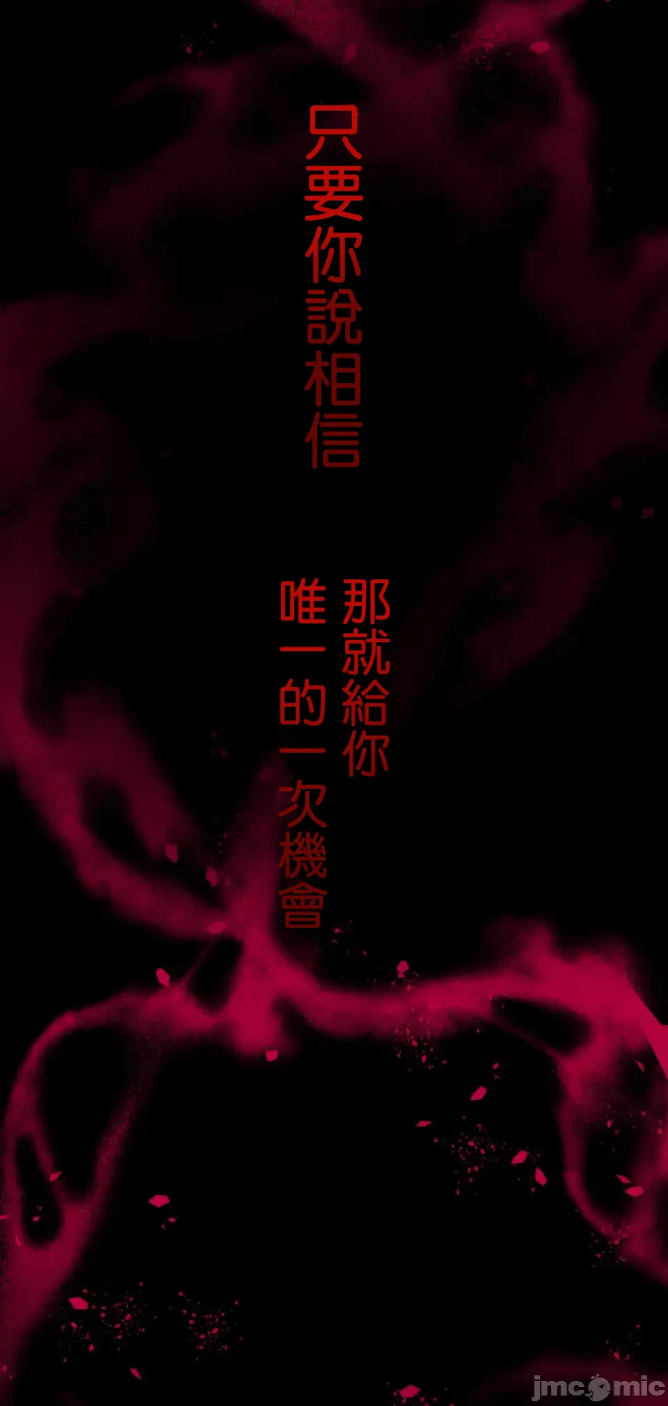 第3话3 第 34 页