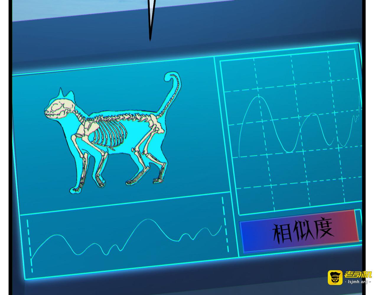 第116话 梦魇深渊 第 117 页