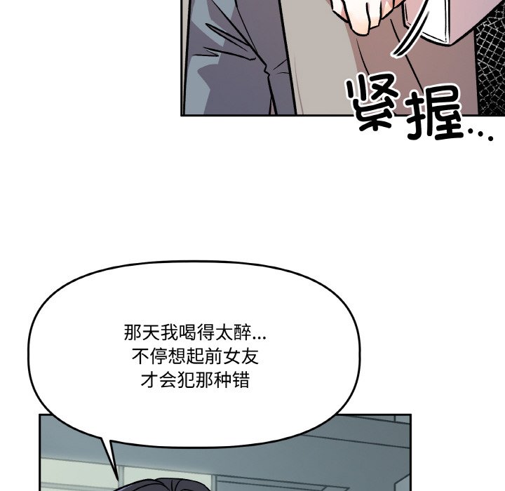 第5话 第 34 页