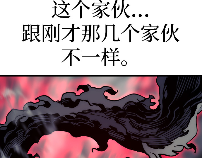 第158话 第 356 页