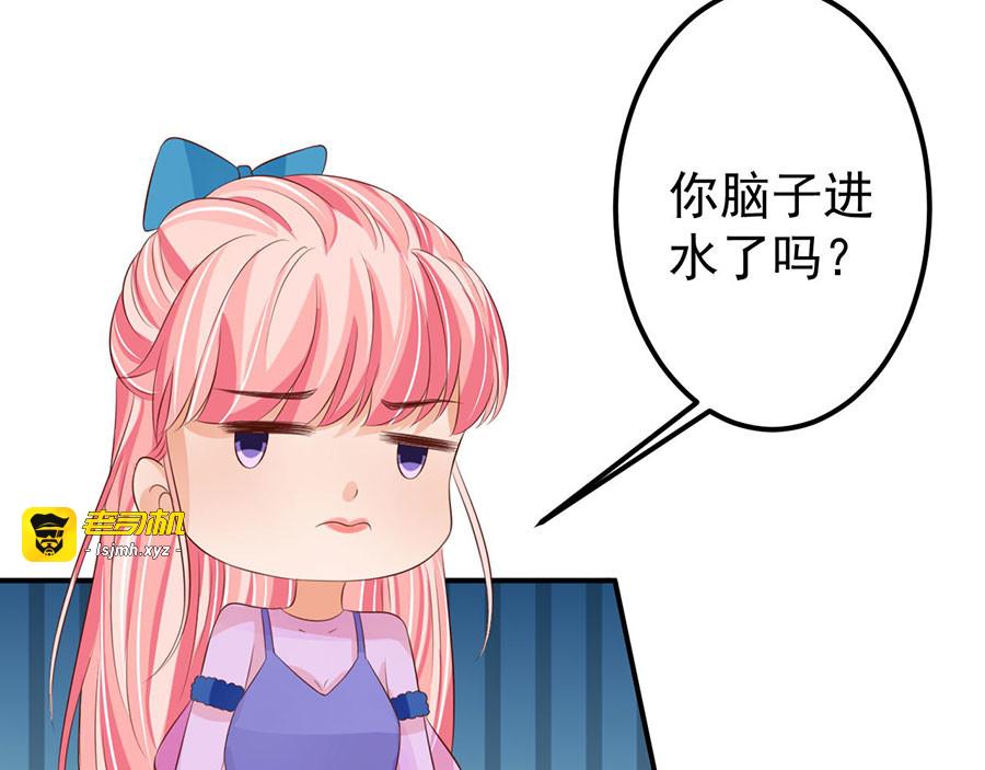 第163话 第 29 页