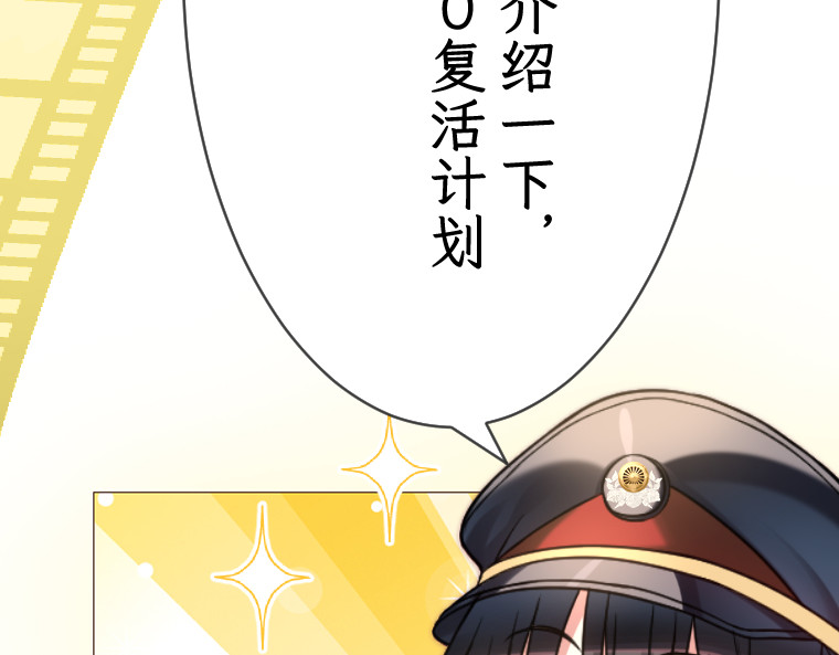 第十五话 第 172 页