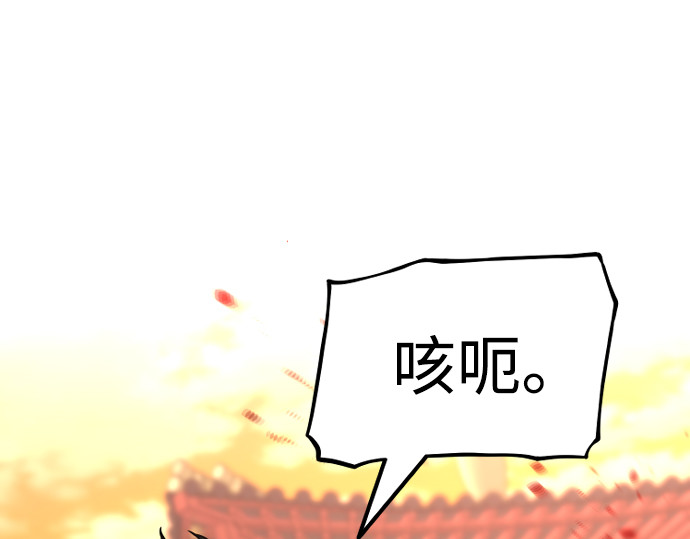 第41话 第 344 页
