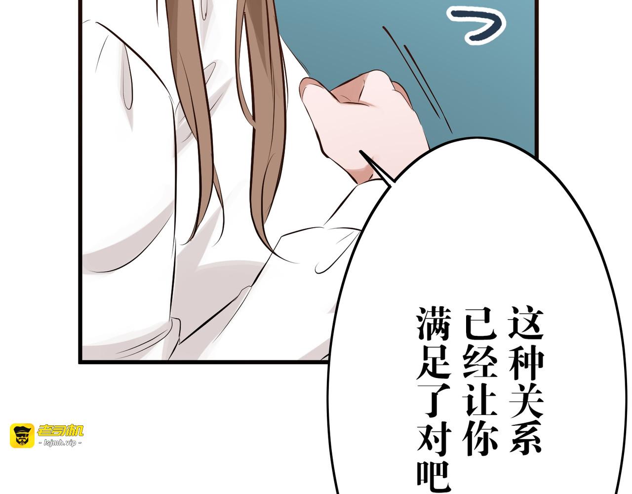 第13话 第 161 页