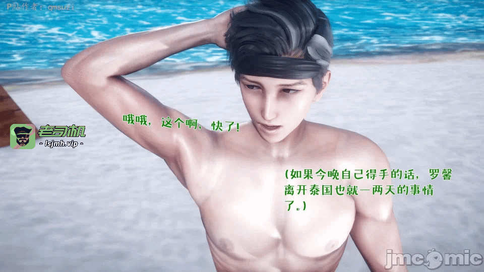 第一话 第 1295 页