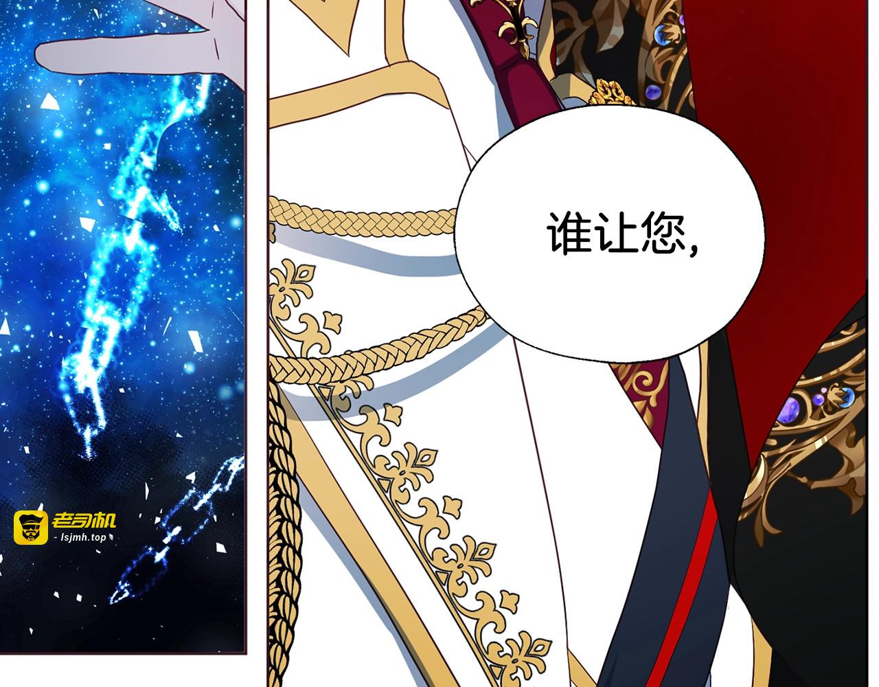 第69话 死亡？ 第 167 页