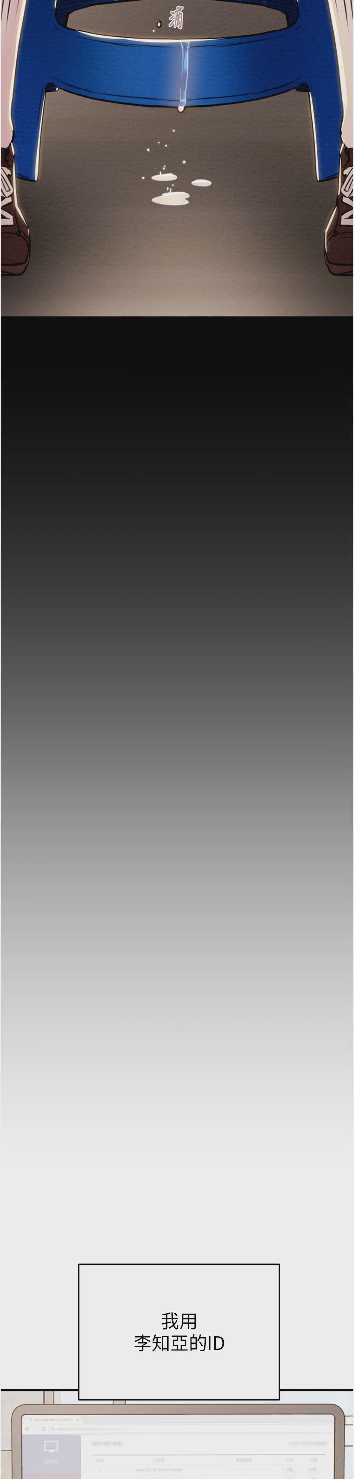 第34话 第 53 页