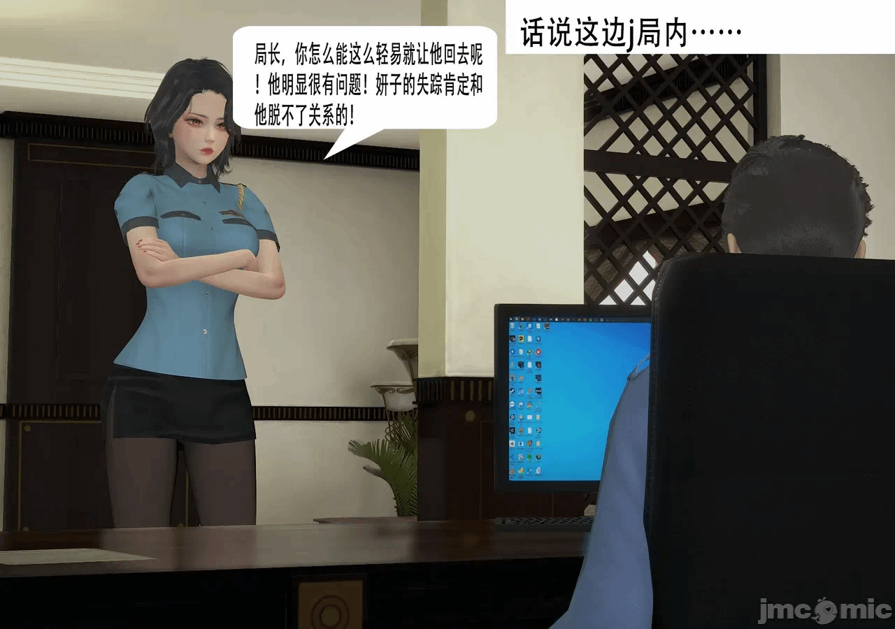 第一话 第 249 页