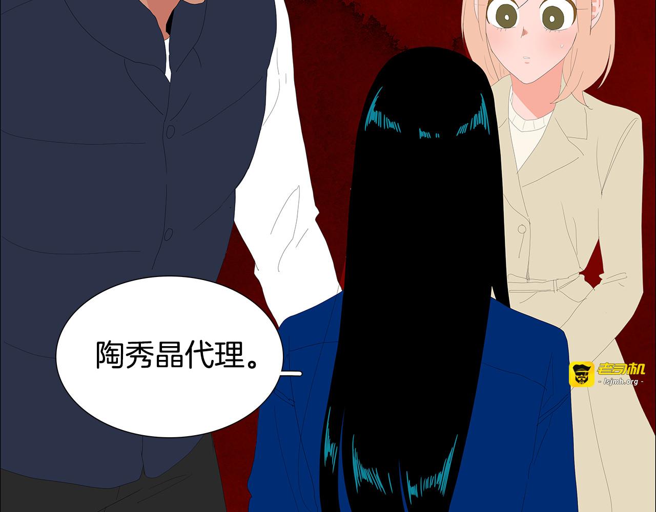 第77话 该不该说 第 81 页