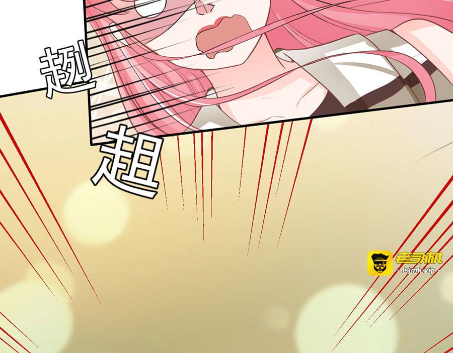 第202话 第 35 页