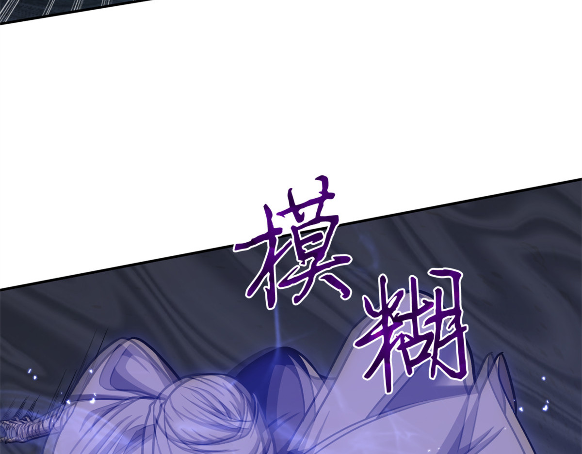 刺客信条 第 20 页