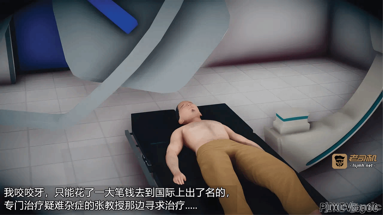 第一话 第 41 页