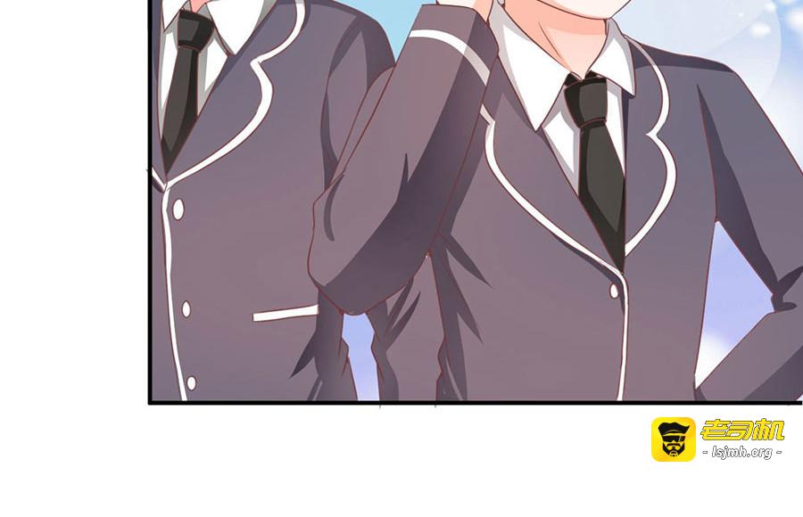 第233话 第 59 页
