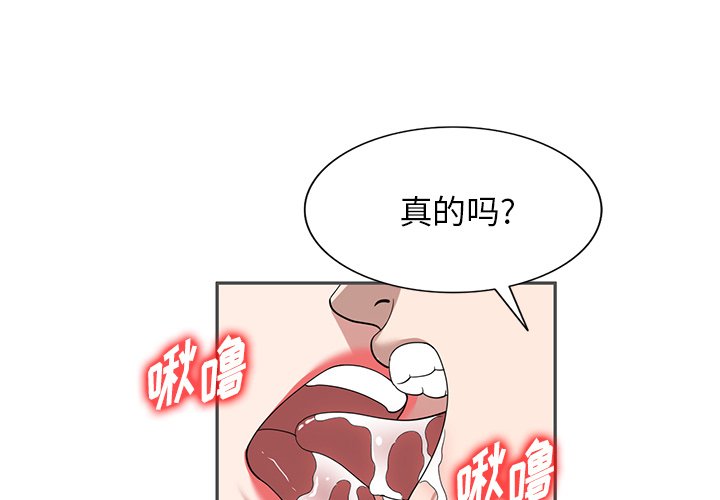 第47话 第 4 页