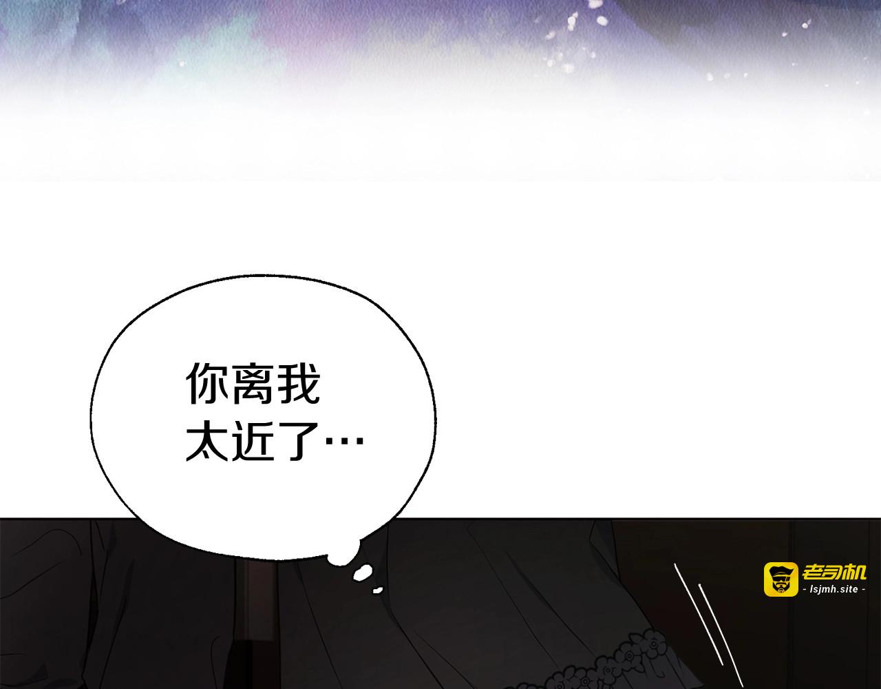 第100话 要被发现了 第 107 页