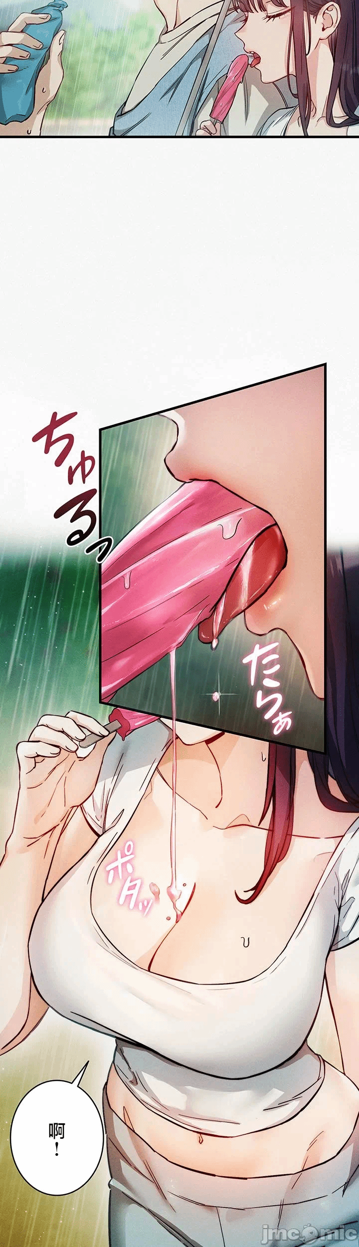 第2话 第 48 页