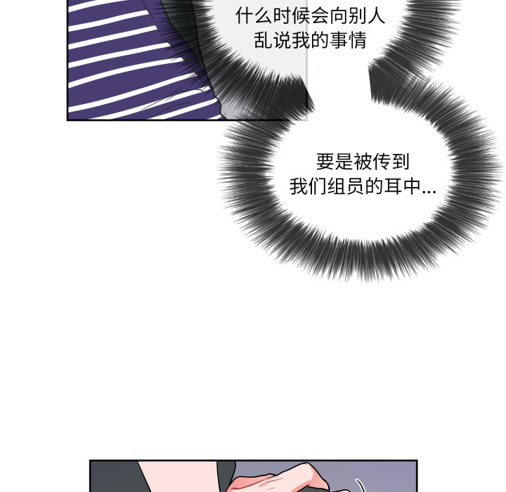 第3话 第 12 页