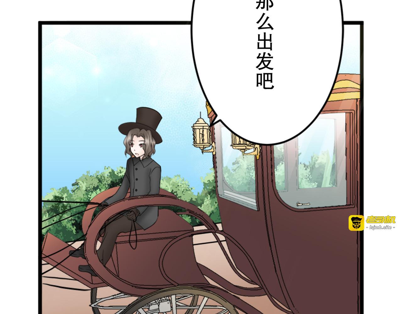 第23话 第 9 页