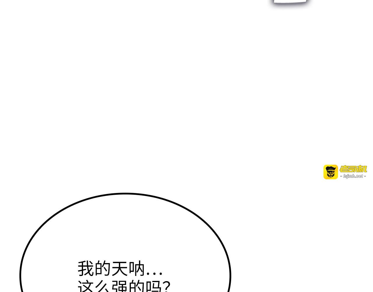 第172话 父子对练 第 143 页