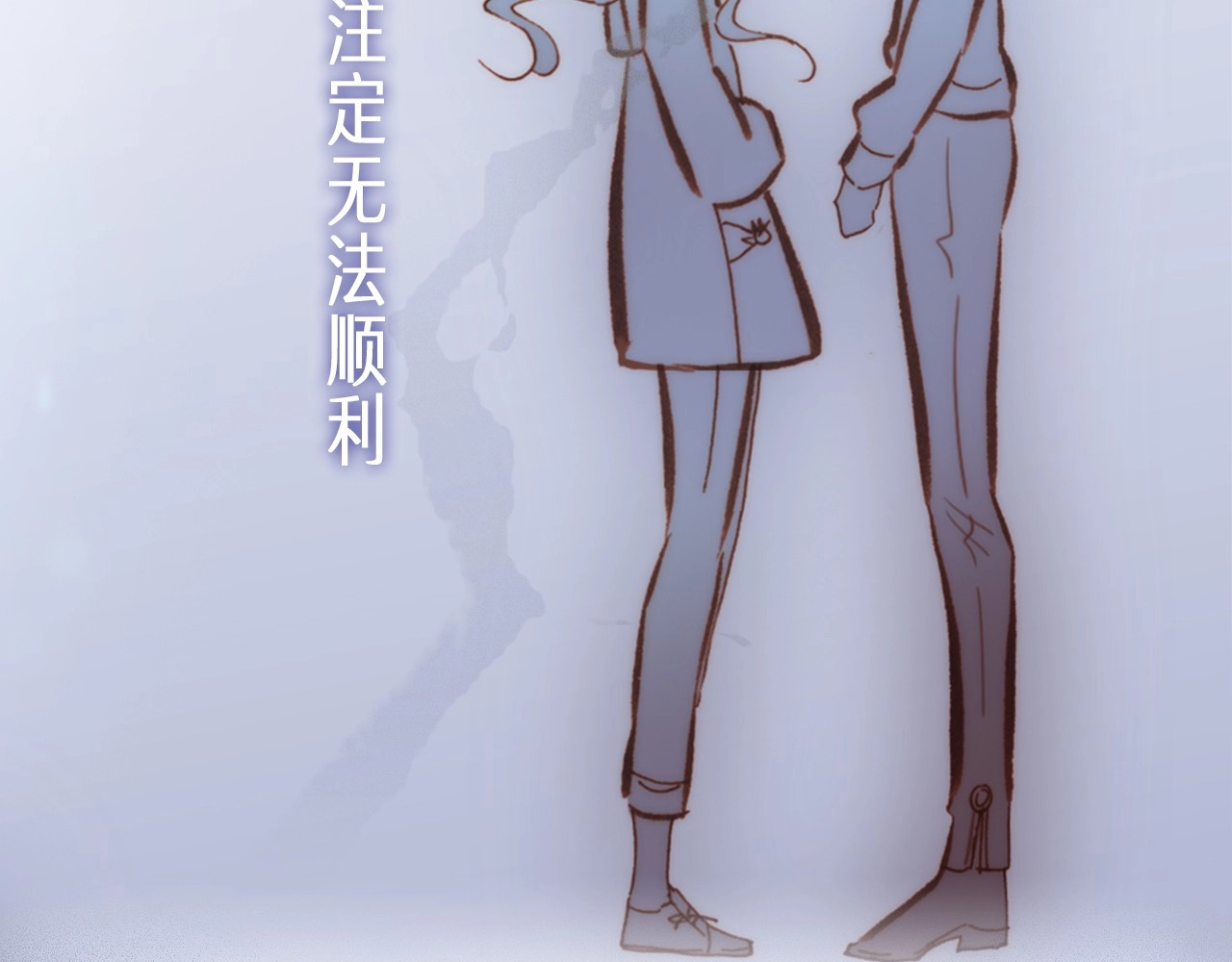 序章 他和她的爱歌 第 34 页