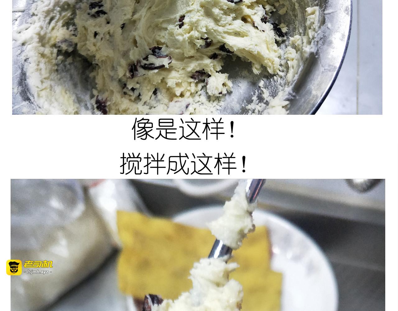 仙女自制趣奶油多多 第 35 页