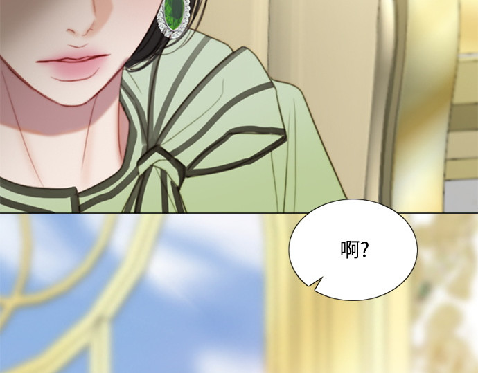 第111话 错位的时机 第 110 页