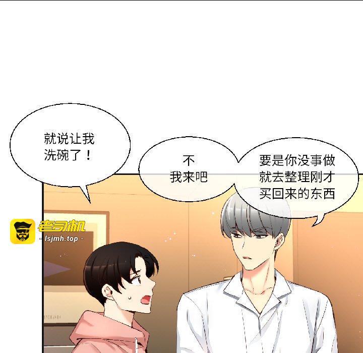 第43话 第 57 页