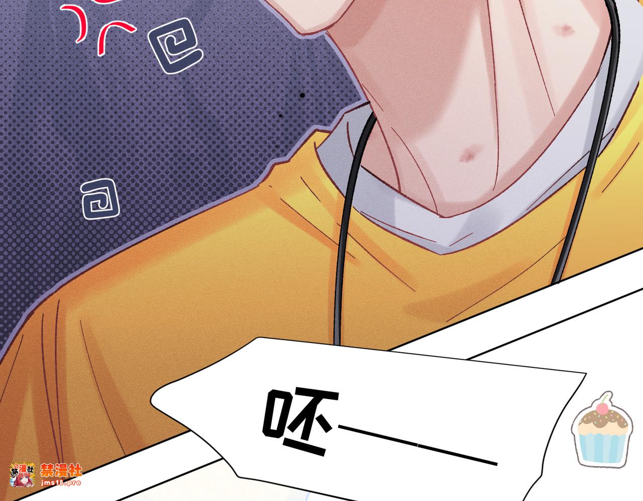 第5话：被碰瓷了！ 第 169 页