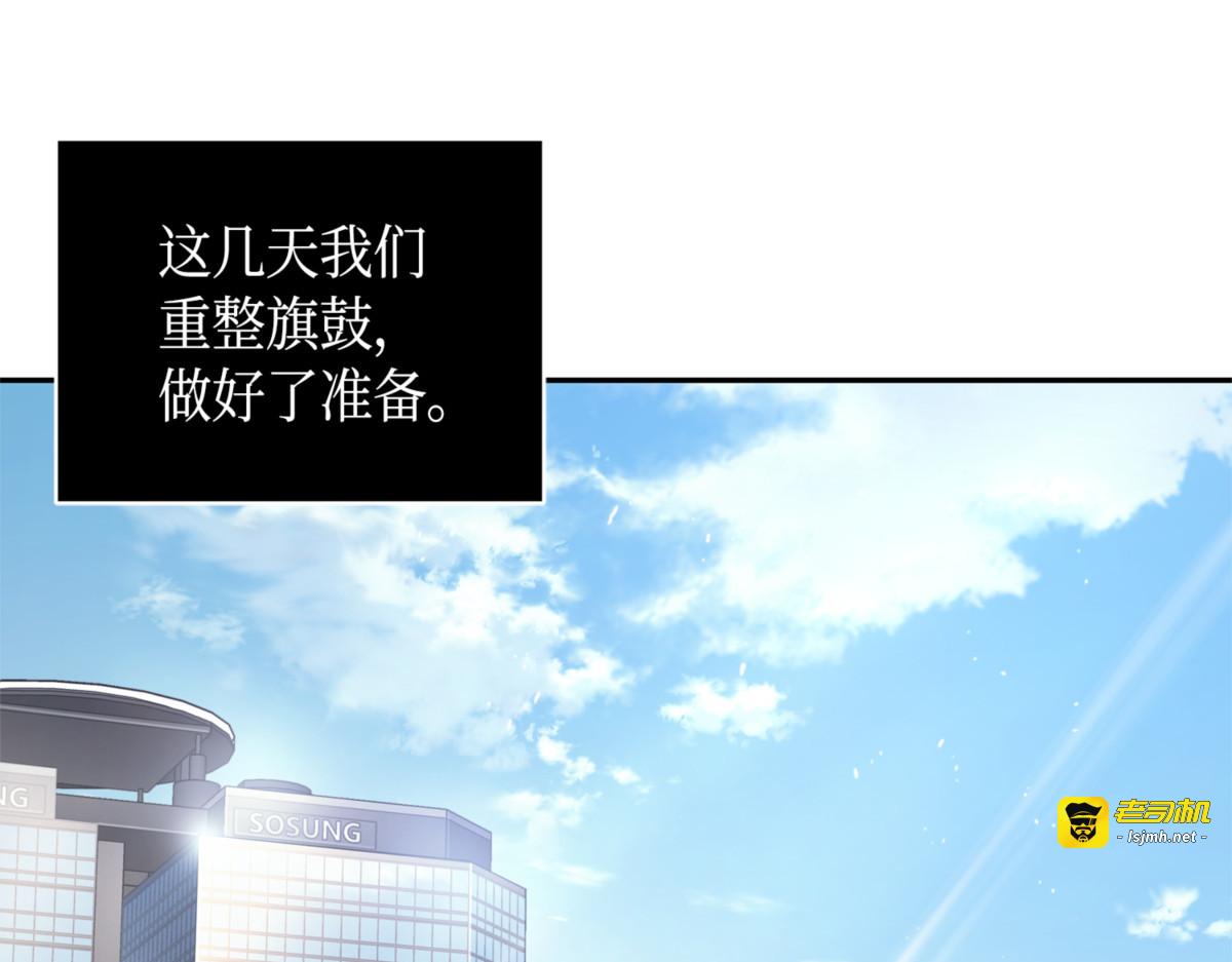 徐浩钧之子 第 155 页