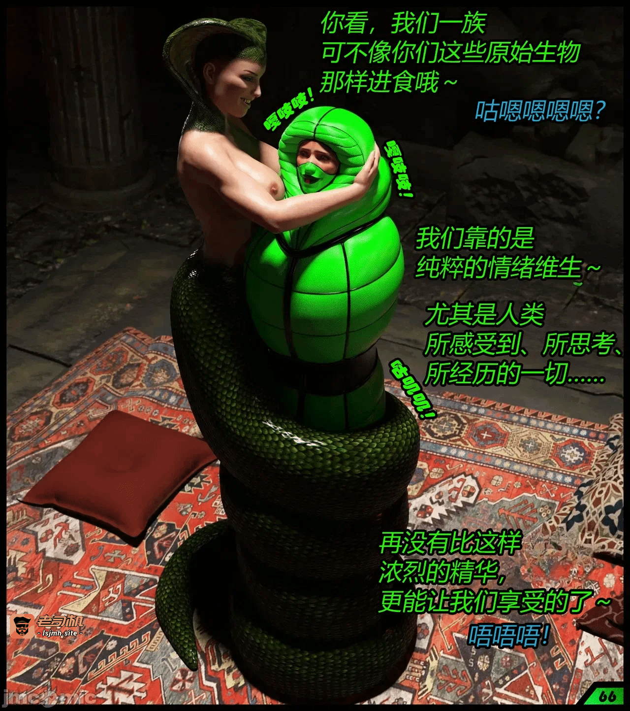 第一话 第 41 页
