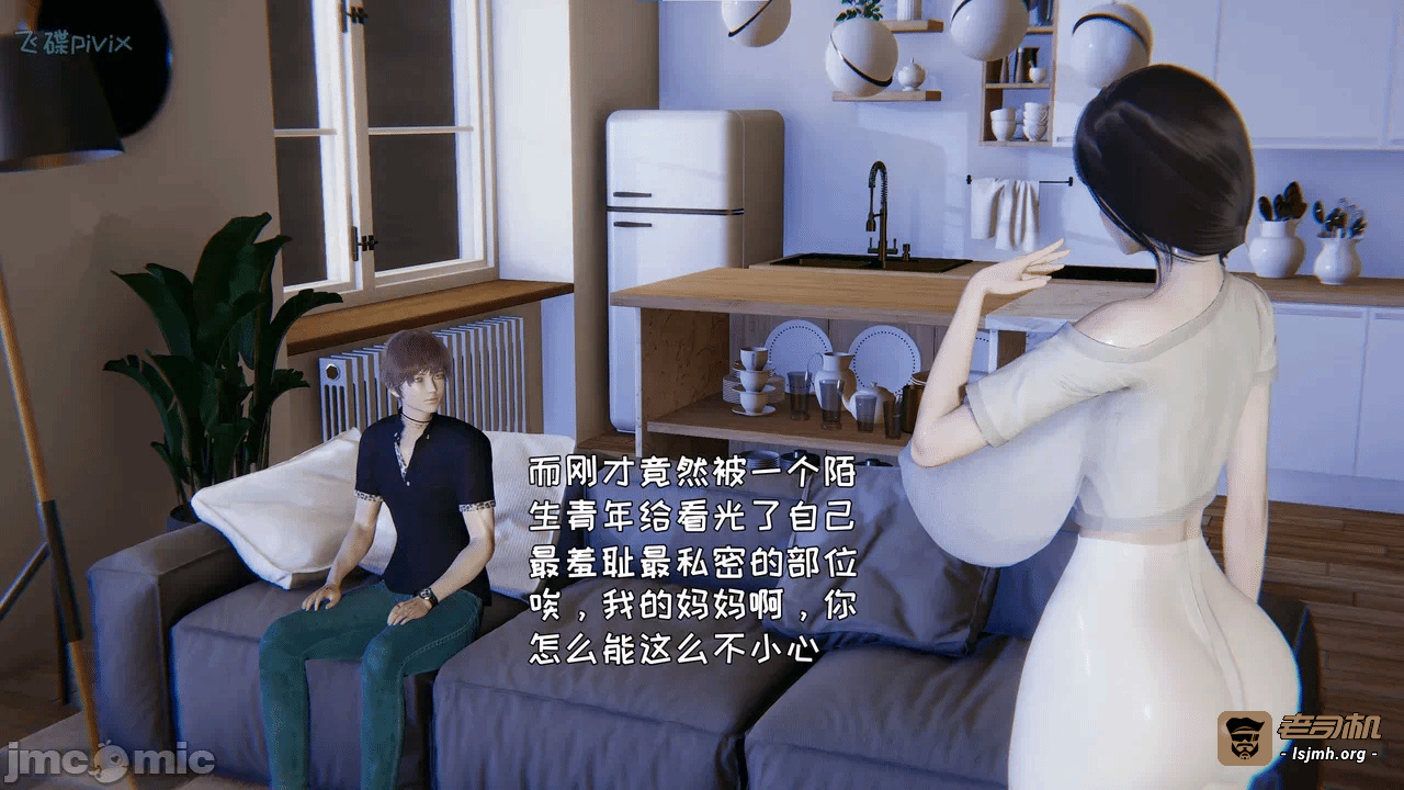 第一话 第 75 页