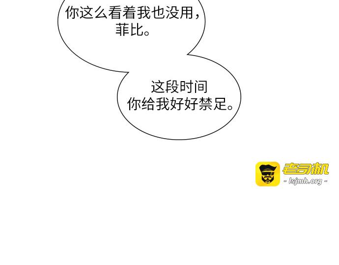 第65话 第 75 页