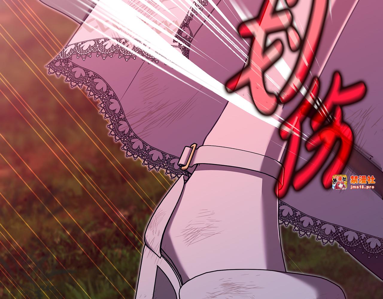 第45话 偷袭 第 225 页