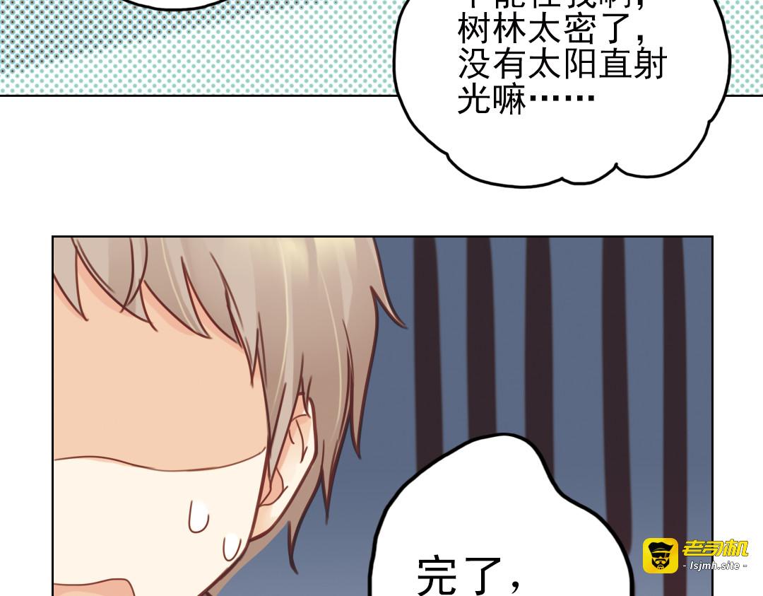 第23话（上） 岛 第 31 页