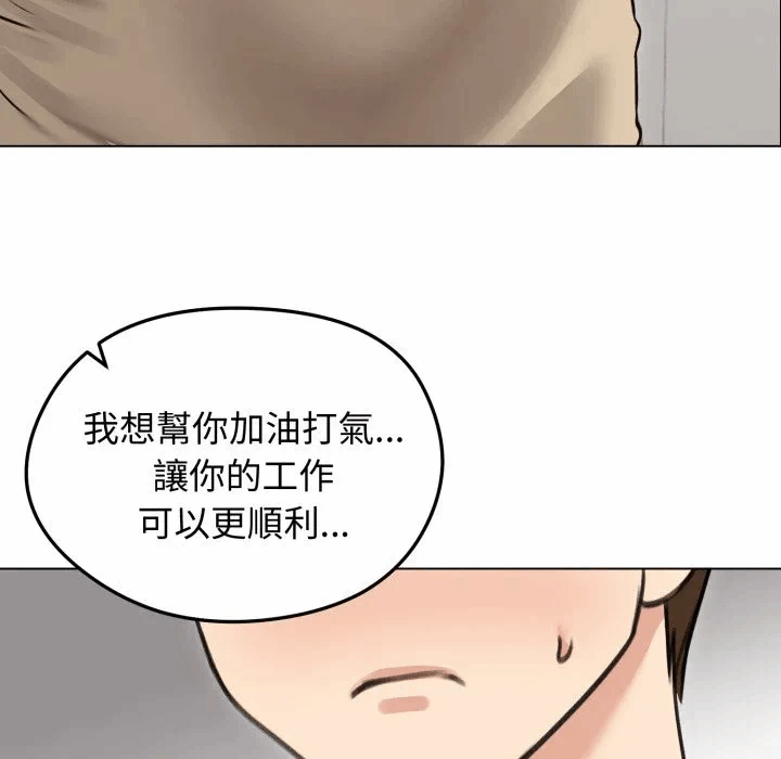 第30话 第 52 页
